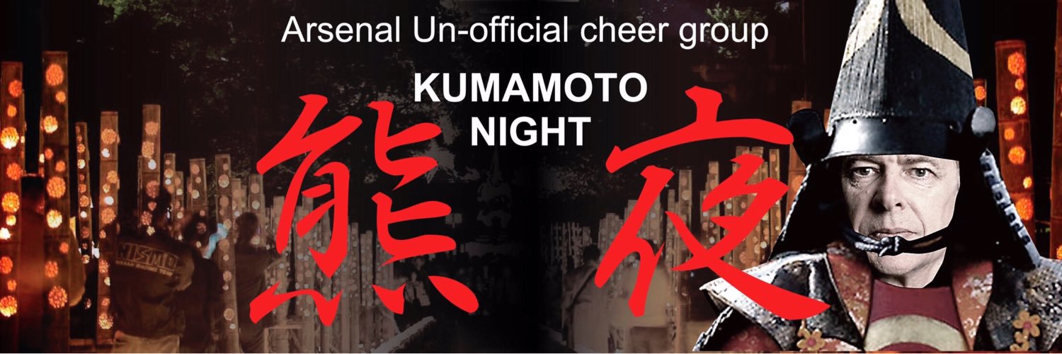 kumamonNight's profile banner image
