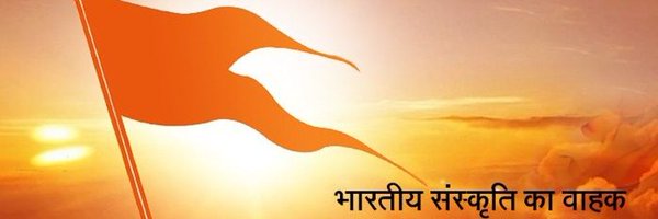 Shravan_VHP Profile Banner