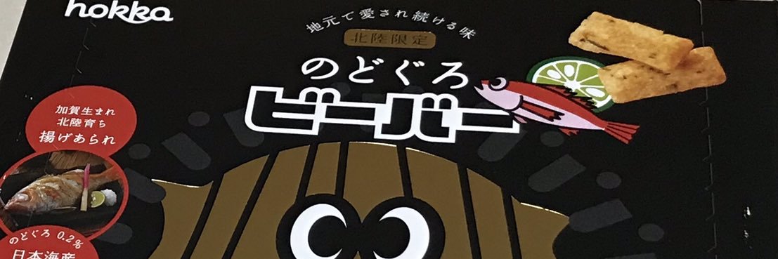 rie22's profile banner image