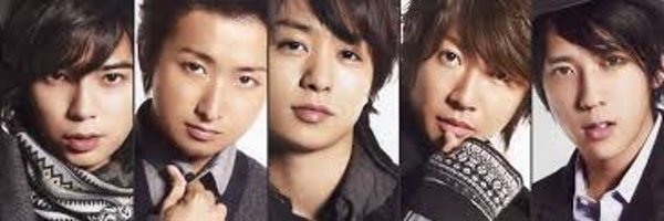 嵐～LOVE♡～画像集 Profile Banner