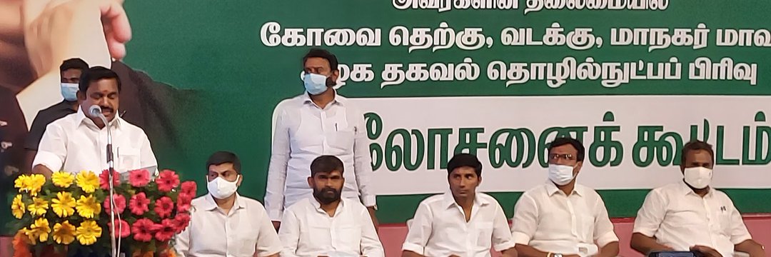 R Sasikumar - Say No To Drugs & DMK banner