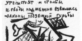 Велимир Х. banner