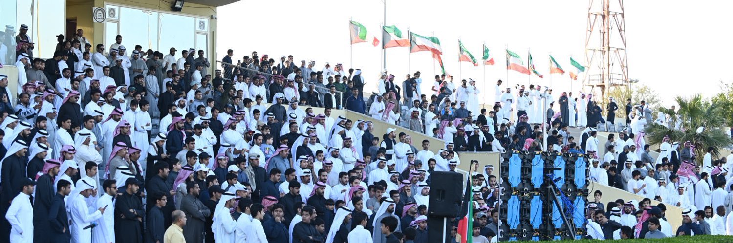 نادي الصيد والفروسية banner