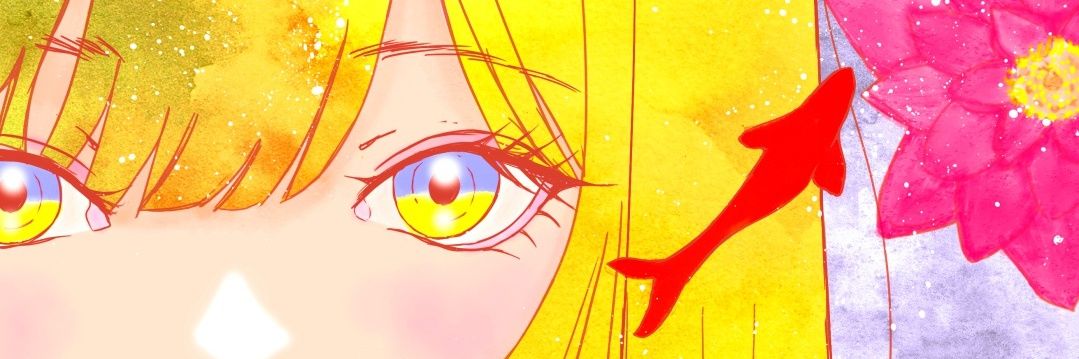 ふしみえりす's banner