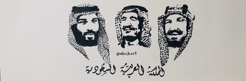 a__h__8's profile banner image