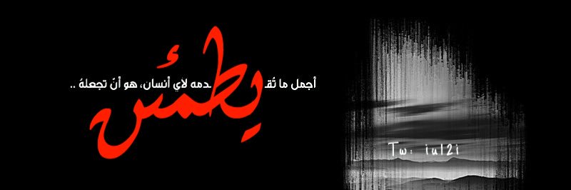 𝑀𝐴𝐽𝐸𝐷 𝐴𝐿𝐻𝐴𝑅𝐵𝐼‎ banner