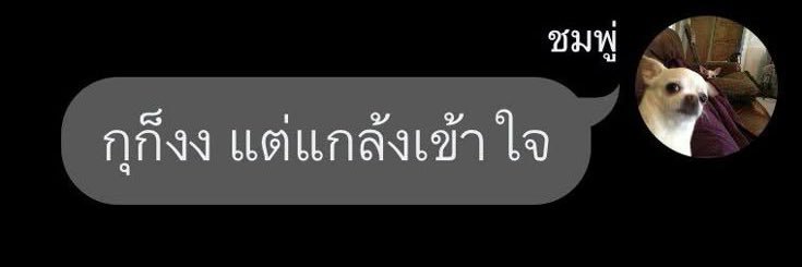 ♡ みどり♡ สั่งของทักไลน์น้า banner