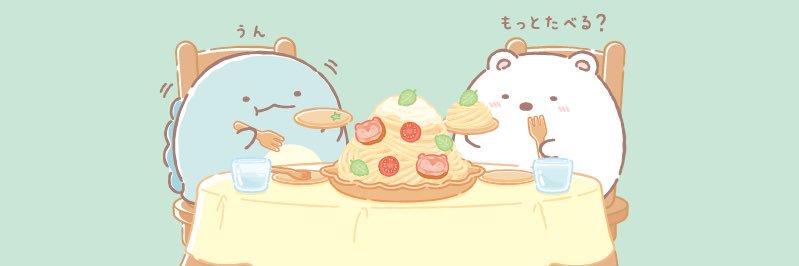 るんる* banner