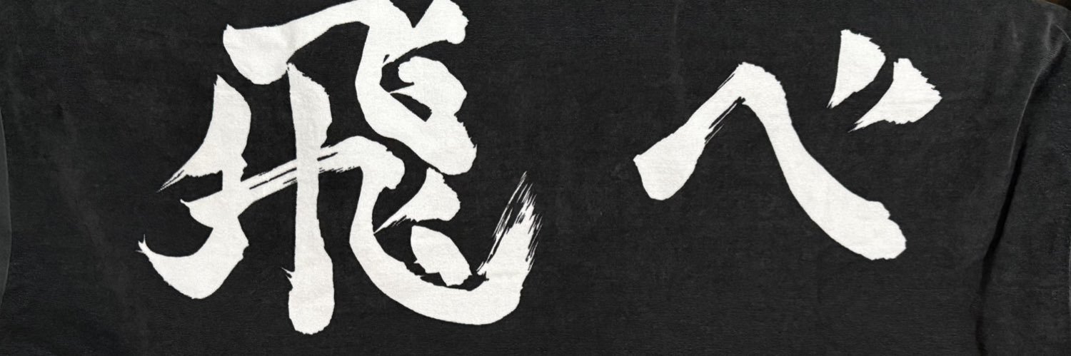 shinnosuke0119's profile banner image