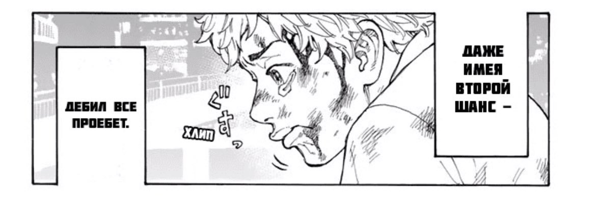 acedia_rish's profile banner image
