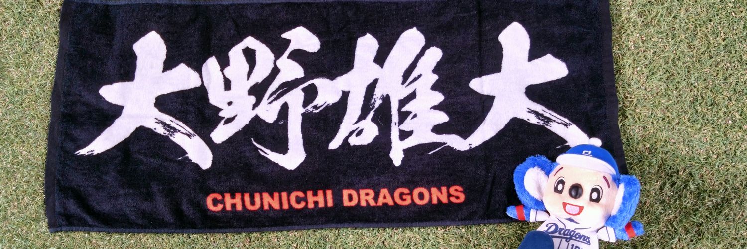 pjkei's profile banner image