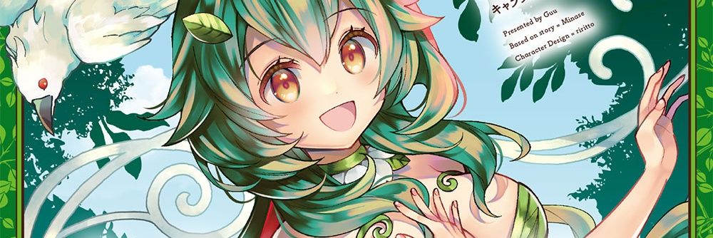 gu3_aida's profile banner image