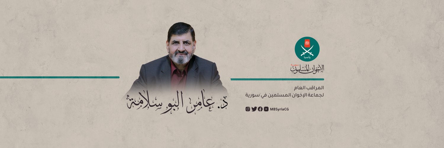 MBSyriaCG's profile banner image