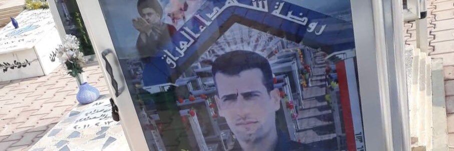 مهندس اياد banner