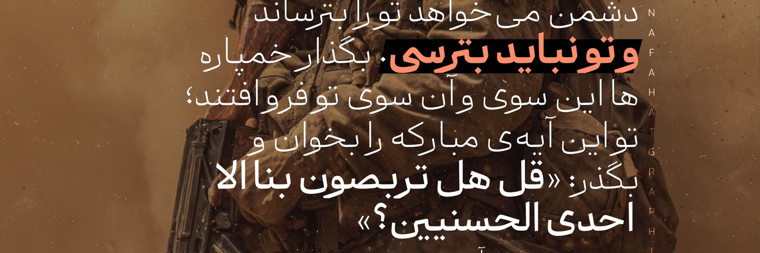 mojtaba_zb's profile banner image