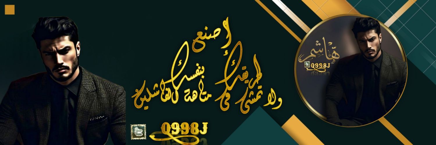 ᷂هاشــ๋͜‏ـ☯︎ـﻣ̲̉༊󠀺 banner