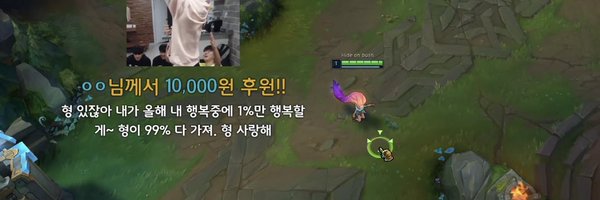 notanymor2 Profile Banner