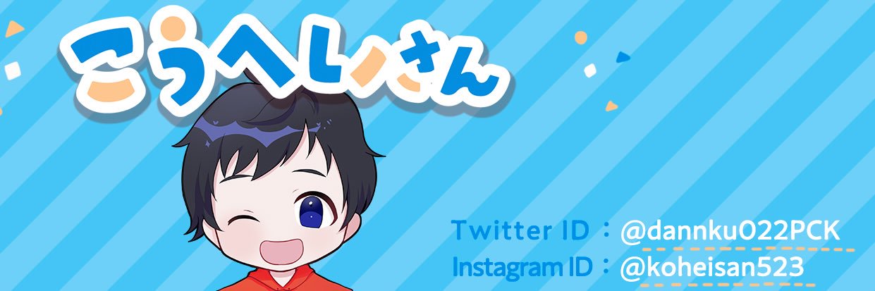 dannku022PCK's profile banner image