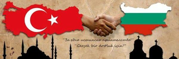 Bulgaristan Göçmenleri banner