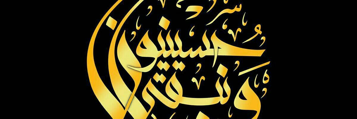 Adeebkitab1's profile banner image