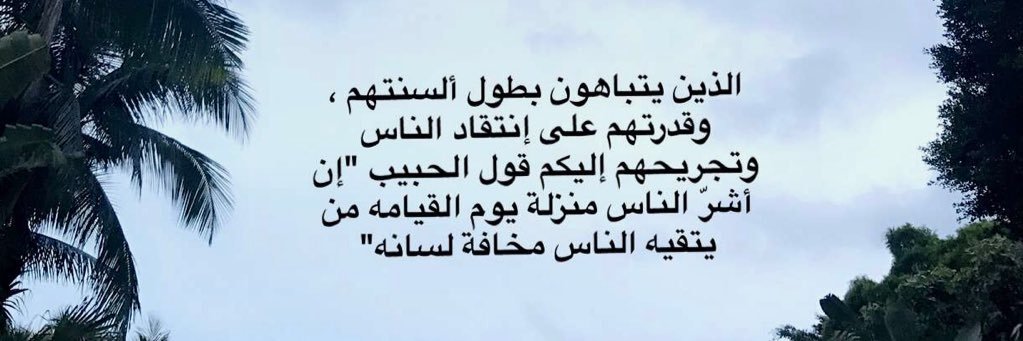 الملكه👸👑 banner