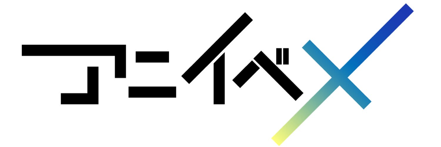 anieve1's profile banner image