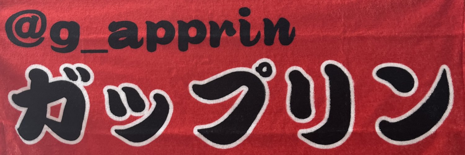 g_apprin's profile banner image