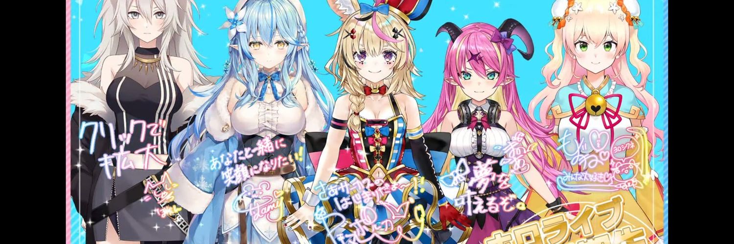 konpakumaria's profile banner image