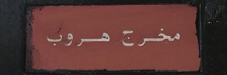 𝑺 banner