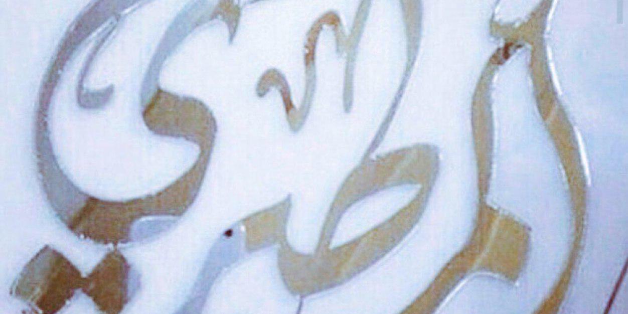 MISHOOOO66's profile banner image