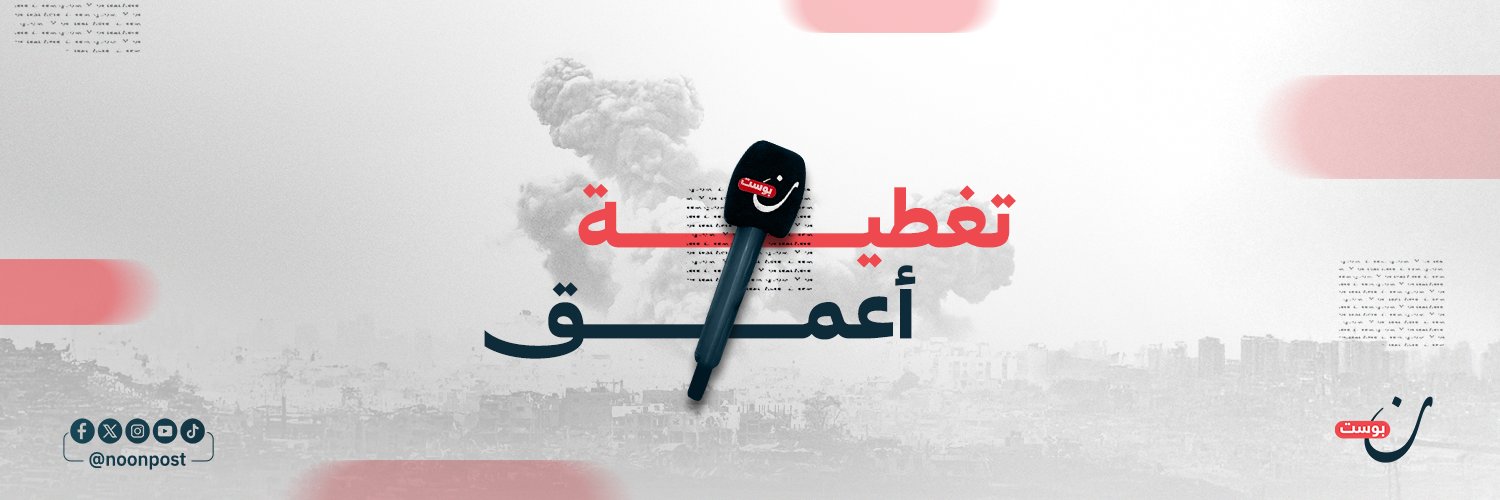 نون بوست banner