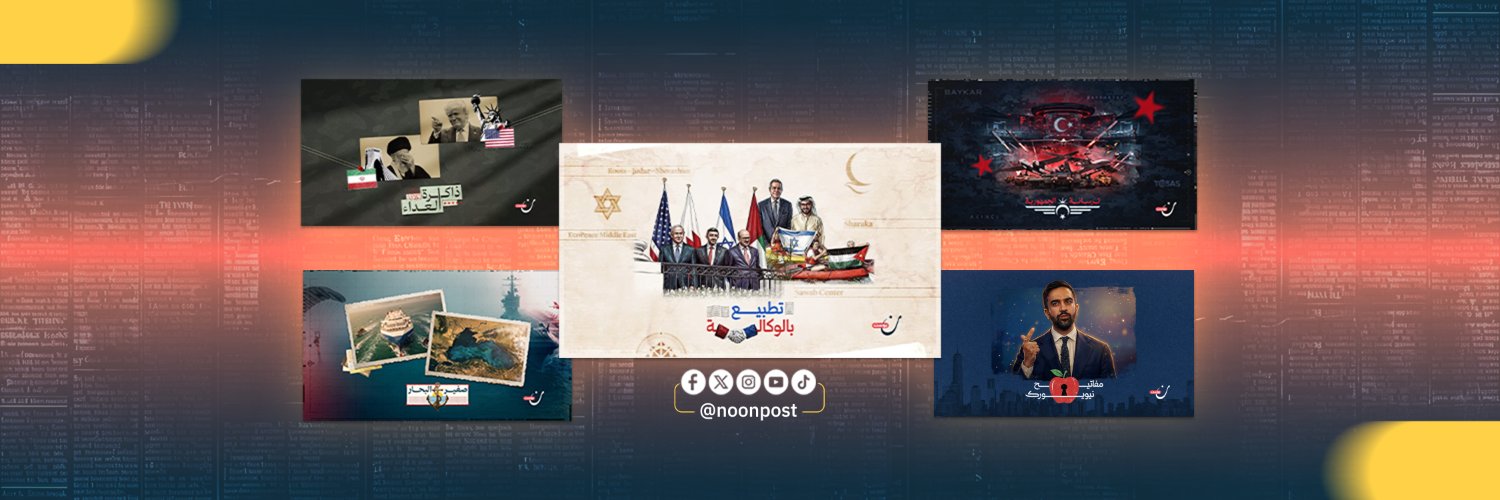 NoonPost's profile banner image