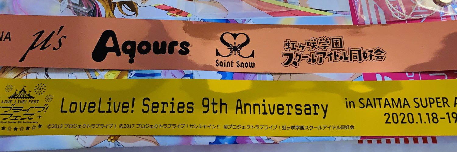 Parabono's profile banner image