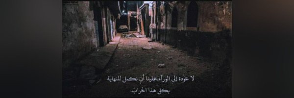 saja_alami Profile Banner