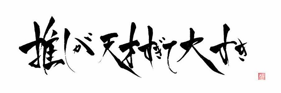 zuuumusume's profile banner image