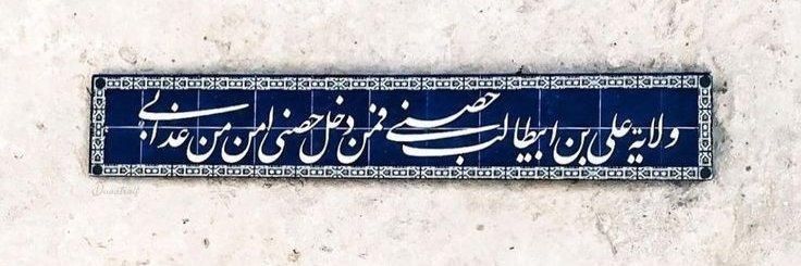 متین مردانی banner