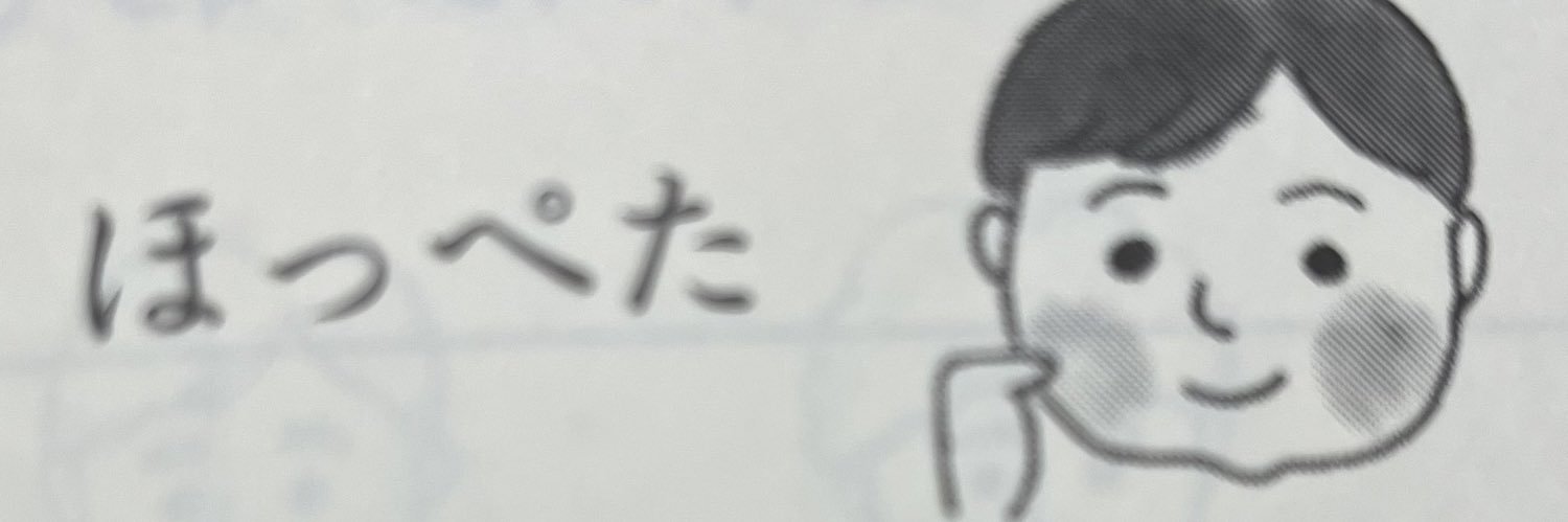 ぴのこ🐰 banner