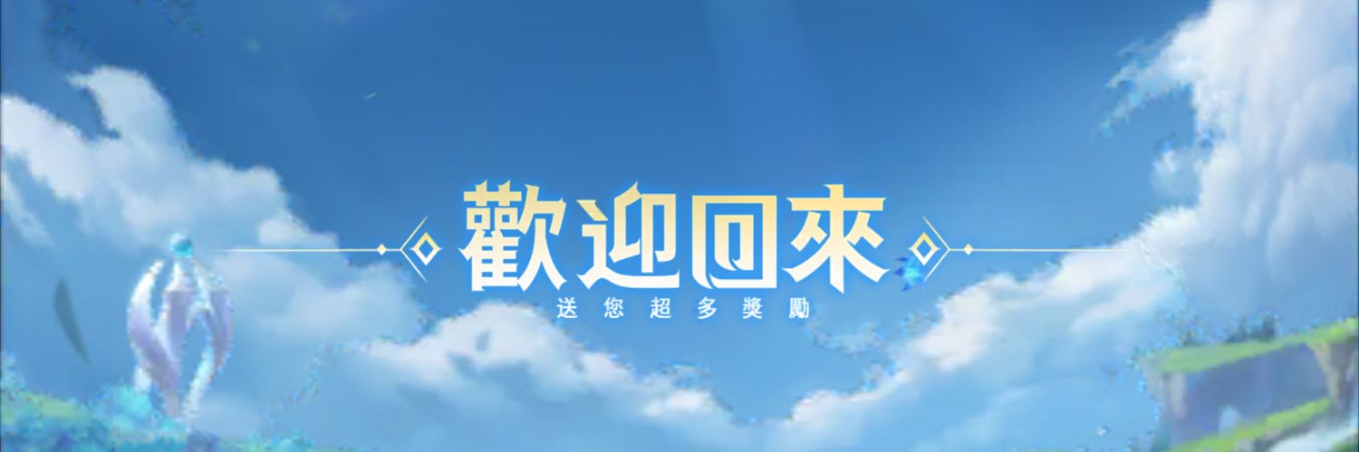 wulaus2's profile banner image