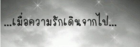 Patchar23933413's profile banner image