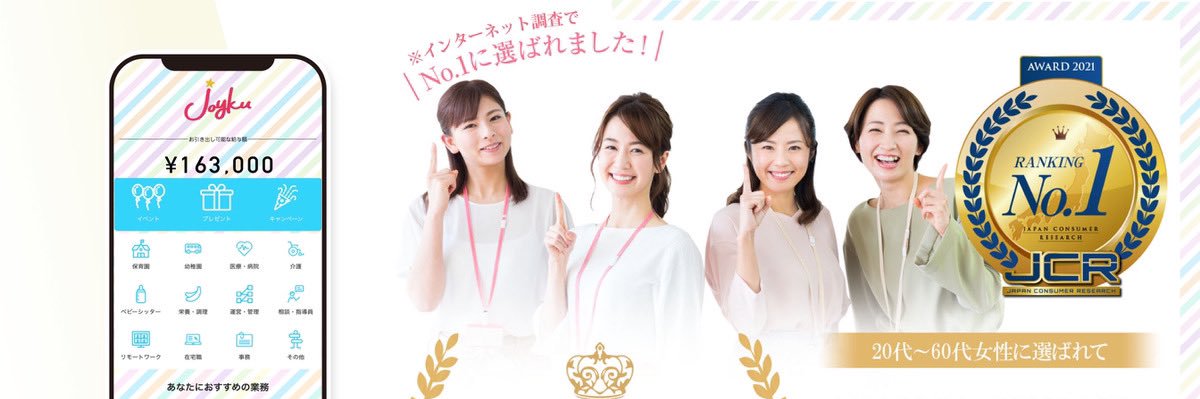 JOYKU0418's profile banner image
