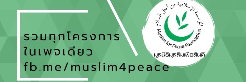 m4peaceth's profile banner image