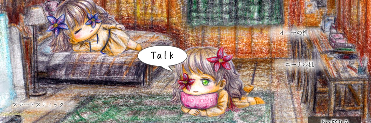 ｹﾞｰﾑ作る桃 実女子@『寄生の園』公開中 banner