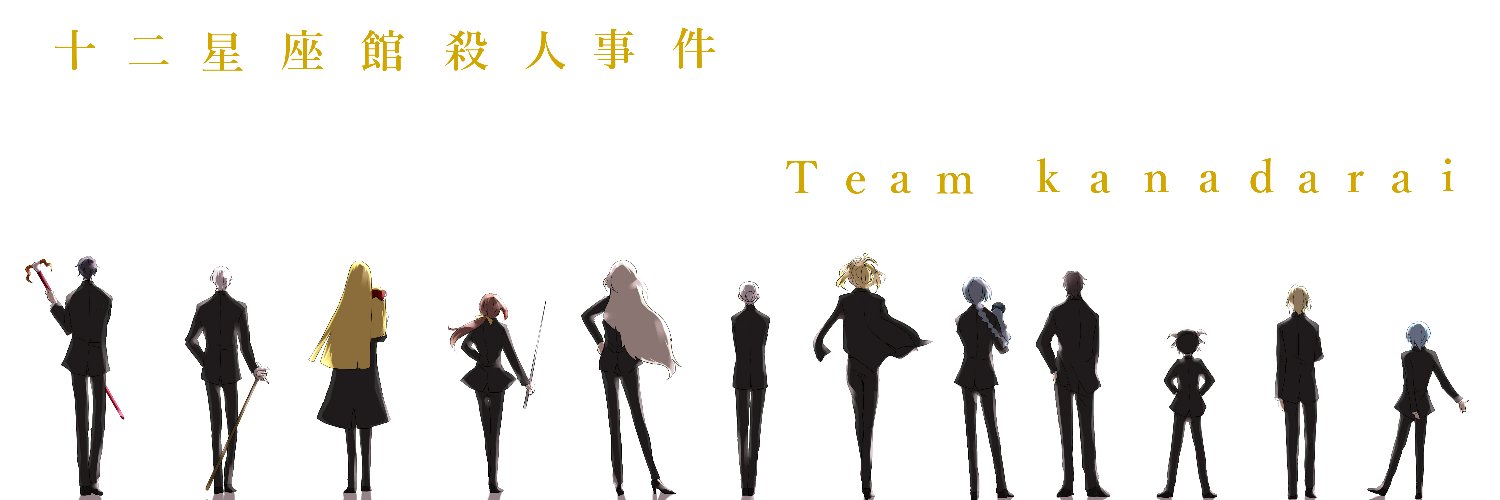 setuna_trpg's profile banner image