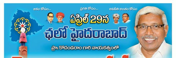 ProfKodandaram Profile Banner