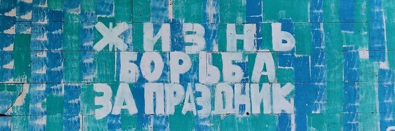 a_yuzhakoff's profile banner image