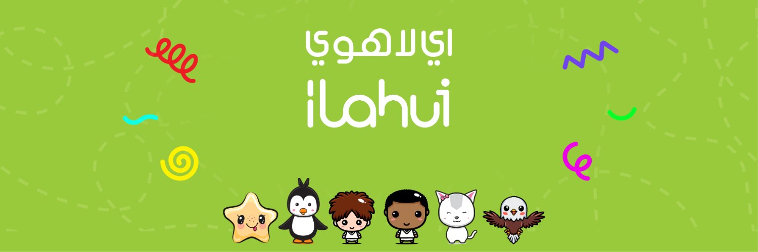 iLahui | اي لاهوي banner