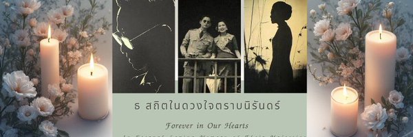 Mata70072168 Profile Banner