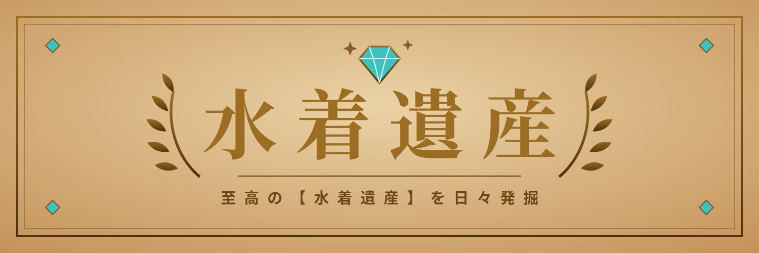 SwimHeri's profile banner image