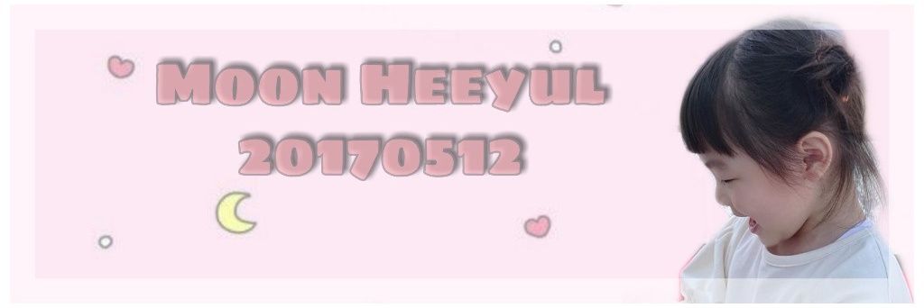 forheeyul's profile banner image