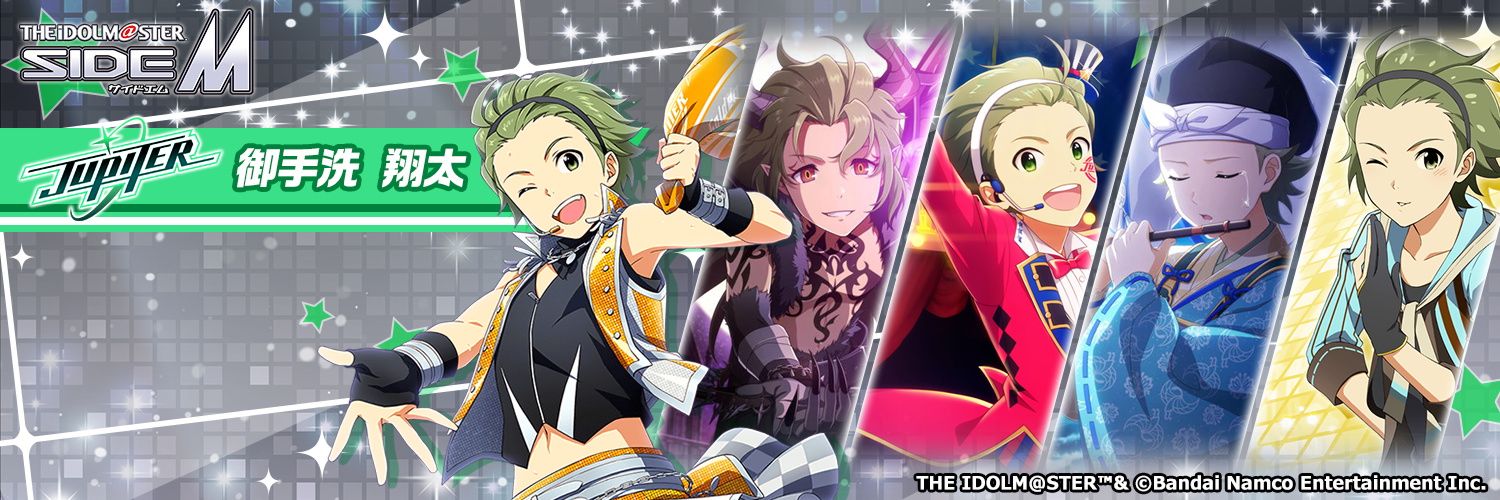 okomek's profile banner image